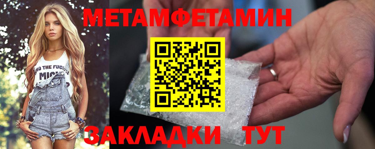 Амфетамин 98% Сибай