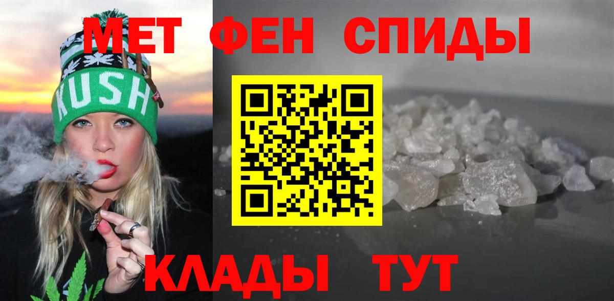 Амфетамин 98%  Вход с VPN  Амфетамин  Сибай  АМФЕТАМИН 