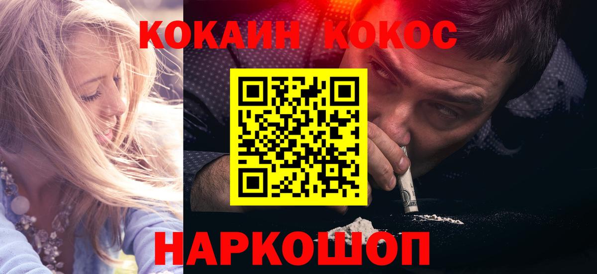COCAIN Columbia Сибай