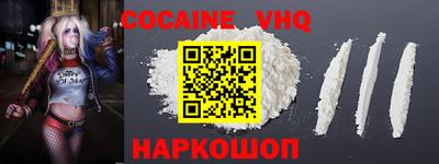 кокаин колумбия Обь