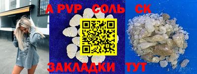 меф VHQ Обнинск