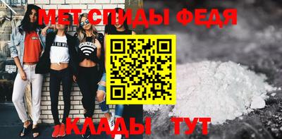 меф VHQ Обнинск