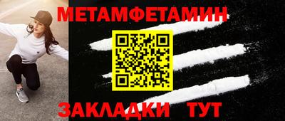 меф VHQ Обнинск