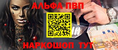 меф VHQ Обнинск