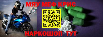 меф VHQ Обнинск