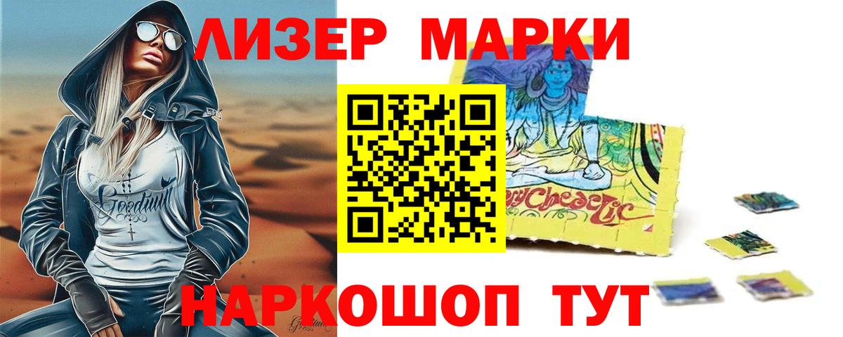 ЛСД экстази ecstasy  Лсд 25 экстази кислота  LSD-25 экстази  Вход с VPN  Сибай 
