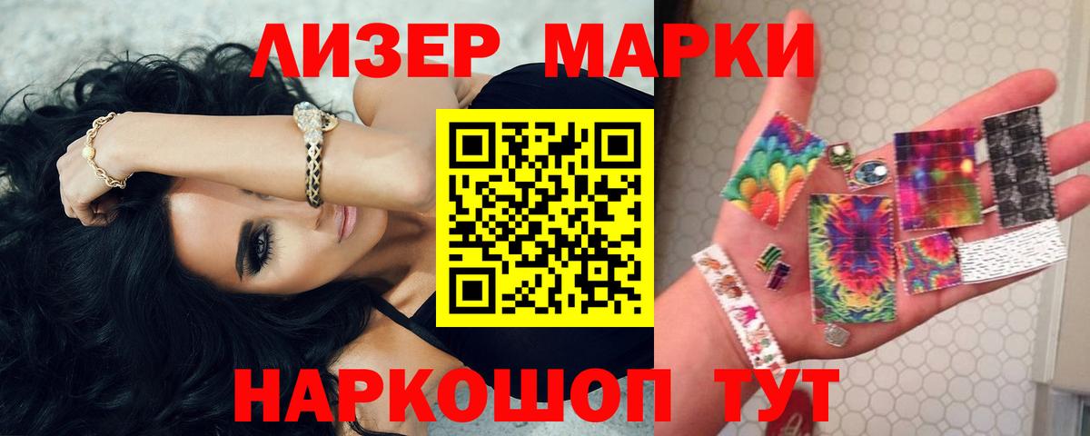 ЛСД экстази кислота Сибай