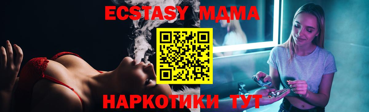 MDMA VHQ Сибай