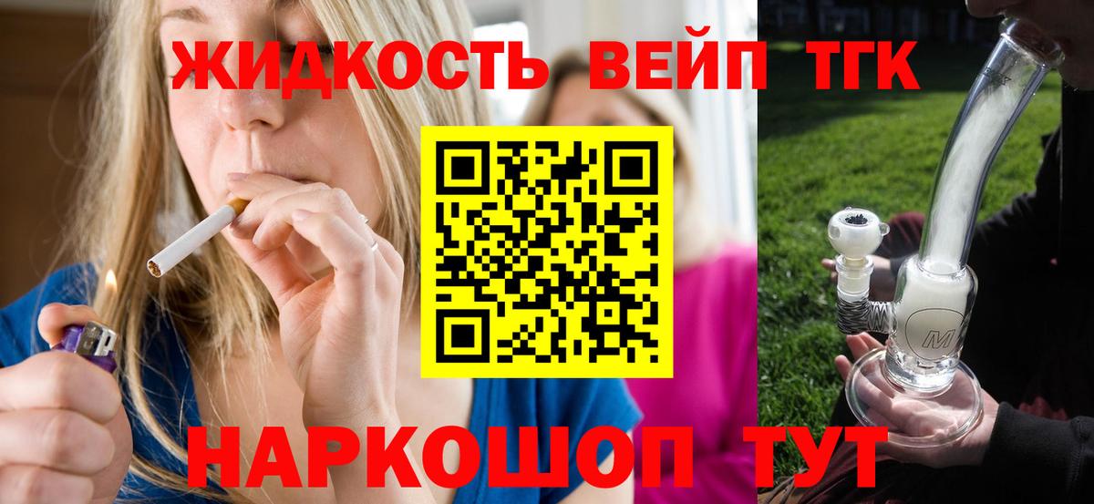 дарнет шоп  Вход с VPN  ТГК гашишное масло  Сибай  ТГК гашишное масло 